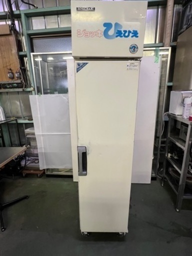 ホシザキビールジョッキクーラー