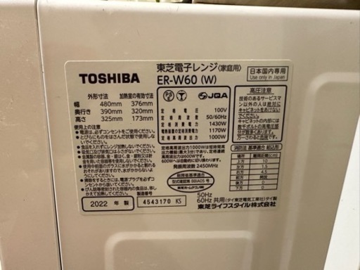家電 キッチン家電 オーブンレンジ