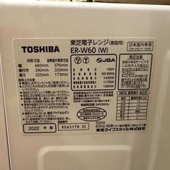 家電 キッチン家電 オーブンレンジの画像