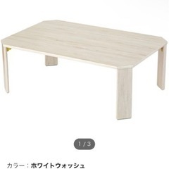 家具 テーブル こたつ