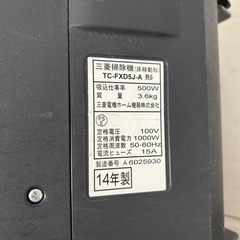 家電 生活家電 掃除機の画像