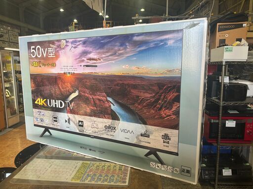 ✨うれしい未使用品✨Hisense 2023年製 50インチ液晶テレビ 50E65G 【愛市IT008502-104】