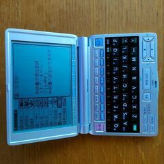 シャープ 電子辞書 Papyrus PW-9920