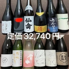 破格　日本酒セット販売