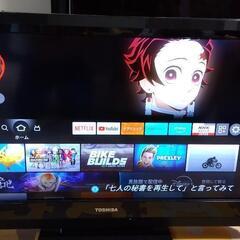 【受付停止】ジャンク品32型液晶テレビ