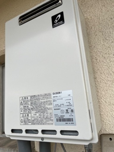 ガス給湯器
