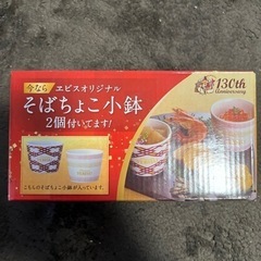 子供用品 ベビー用品 授乳、お食事用品