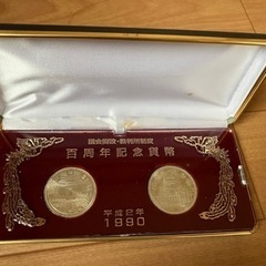 マニア必見！議会開設・裁判所制度百周年記念貨幣