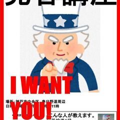 英語発音講座　オンライン対応可能