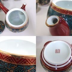 保管品 九谷焼 仙龍 青粒鉄仙茶器揃 汲出 急須 蓋付湯呑み 金彩 茶器6点セット 共箱あり 札幌市 屯田店の画像