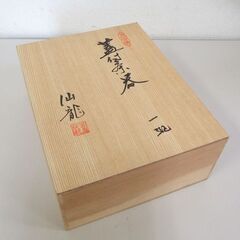 保管品 九谷焼 仙龍 青粒鉄仙茶器揃 汲出 急須 蓋付湯呑み 金彩 茶器6点セット 共箱あり 札幌市 屯田店の画像