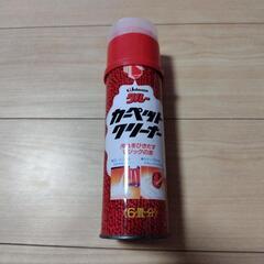 クルー　カーペットクリーナーの画像