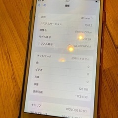 【受け渡し済み】iPhone7プラス　容量128GB SIMフリーの画像