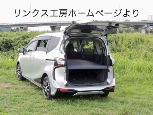 値下げ！７万円→６万円！→３万円！シエンタ170系 6,7人乗ベットキット