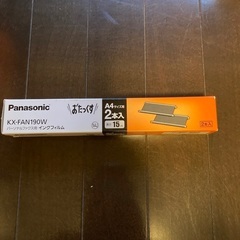 パナソニック　おたっくす　子機付きの画像