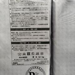 【値下げ】メンズライフジャケットの画像