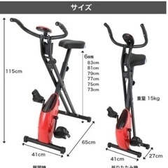 フィットネスバイクの画像