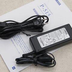 札幌市清田区 YAMAHA ヤマハ Pシリーズ 電子ピアノ P-515B ブラック 2021年製 88鍵 スタンド付き 中古品 動作確認済みの画像