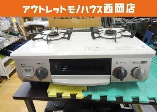 リンナイ LPガス用 ガステーブル 2020年製 KG34NBEL 幅56㎝ ベージュ系 左強火 水無し片面焼きグリル ガスコンロ  ガス台  西岡店