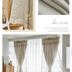 カーテン135×233 カーテン2枚セット