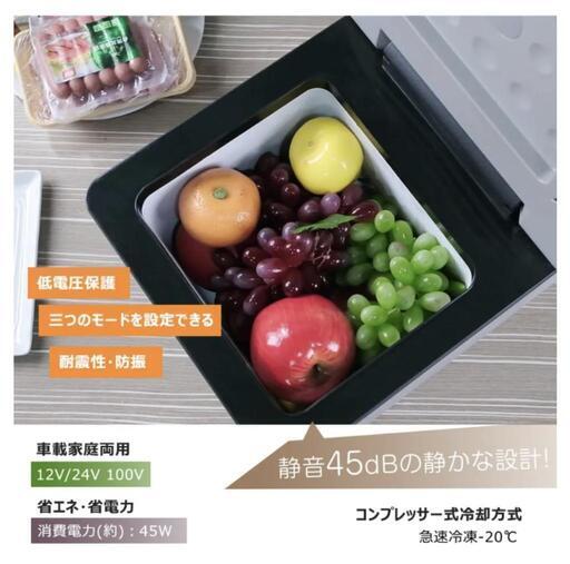 （未使用品値下） 車載用冷凍冷蔵庫