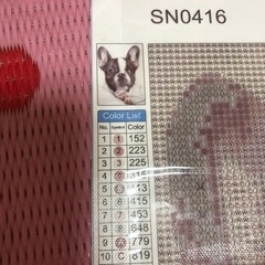 最終値下げ！ボストンテリア未使用ダイヤモンドアートの画像