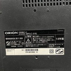 受け渡し者決まりました。
ORION 液晶テレビ 32型の画像