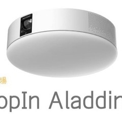 popin aladdin2 ポップインアラジン2 神奈川お届け...