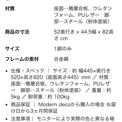 家具 椅子 座椅子の画像