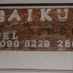 AF58　ズーマー　キャブレター車　　即乗り　絶好調の画像