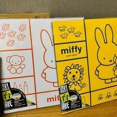 フォトアルバム