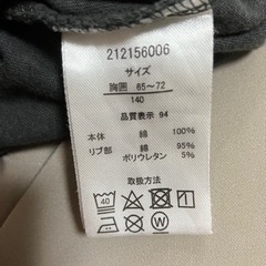 半袖　半ズボン　140センチの画像