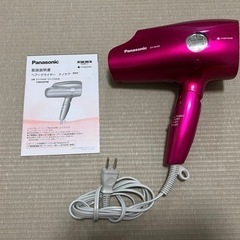 家電 美容家電 ヘアケア