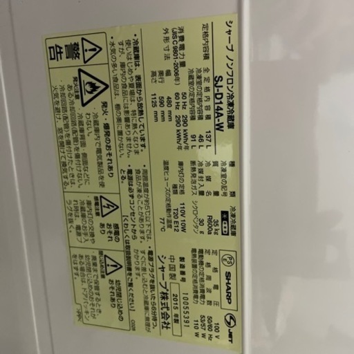 家電 キッチン家電 冷蔵庫