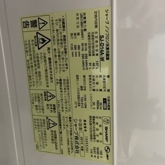 家電 キッチン家電 冷蔵庫の画像
