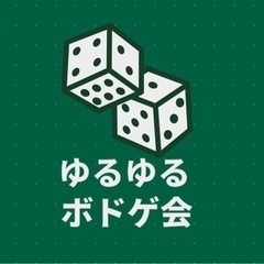 23日（日）にボードゲームで遊びませんか？