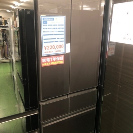 安心1年保証！ MITSUBISHI 大型冷蔵庫MR-WZ55K-H