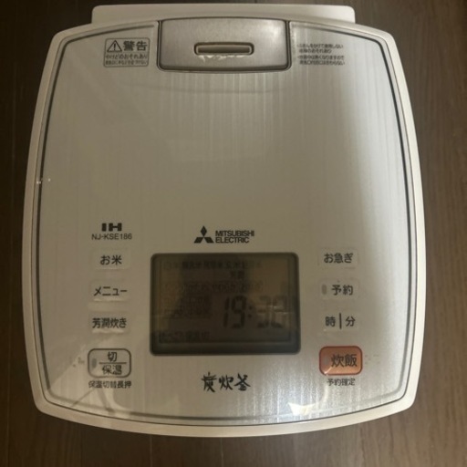 決まりました‼️\n三菱炊飯器
