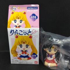 美少女戦士セーラームーン　りらこっと　セーラーマーズ
