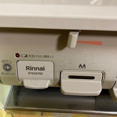 リンナイ｜Rinnai ガステーブルコンロ プロパンガス LPガスの画像