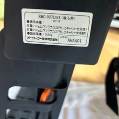 自転車用子供荷台の画像