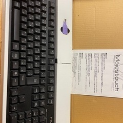【未使用・希少品】FILCO FKB108MC/JB 青軸 キーボード