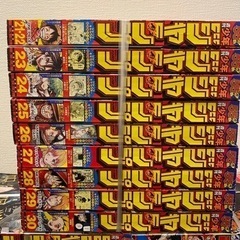ジャンプの画像