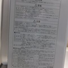 コロナ石油ファンヒータ3.19KW(FH-G3217Y) 1台目の画像