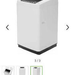 【無料】1-2人用洗濯機お譲り致します。の画像