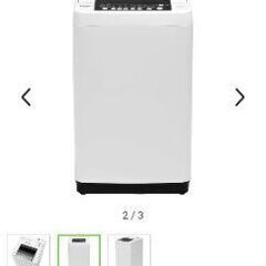 【無料】1-2人用洗濯機お譲り致します。の画像