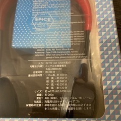 【新品・未使用】W Fan Yoga sirocco Hands-Freeの画像
