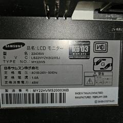 家電 テレビの画像