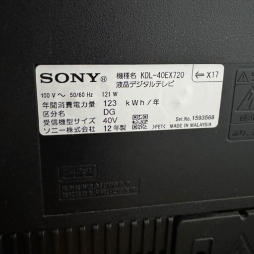 家電 テレビ 液晶テレビ