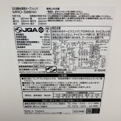 S190 ⭐ ほぼ未使用品 日立 スチームオーブンレンジ （31L ヘルツ